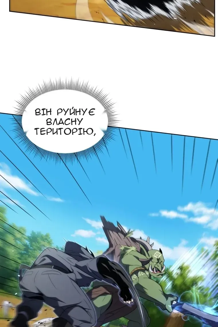 Сторінка 44