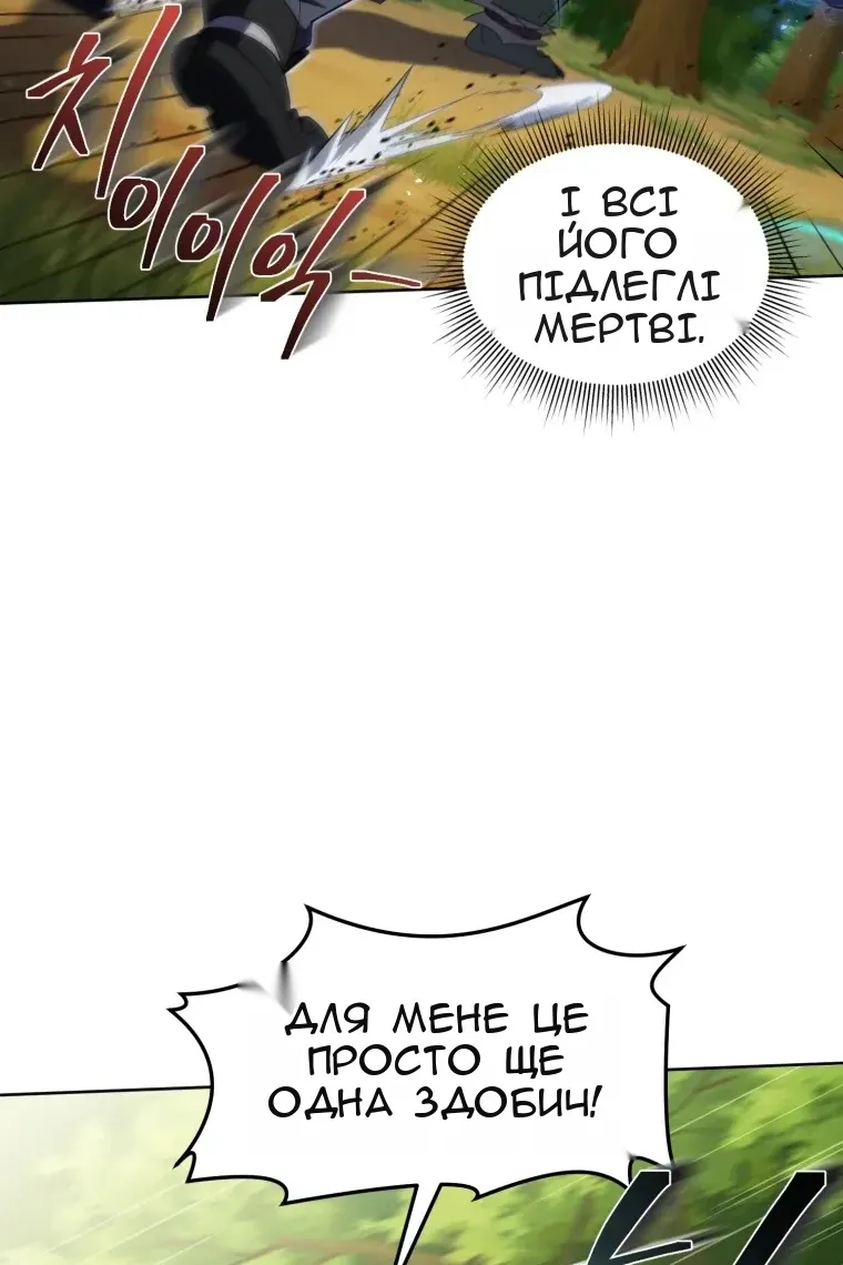 Сторінка 45