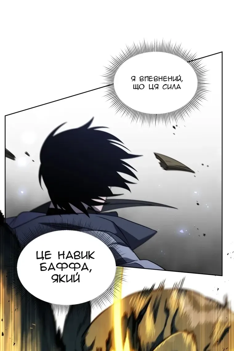 Сторінка 71