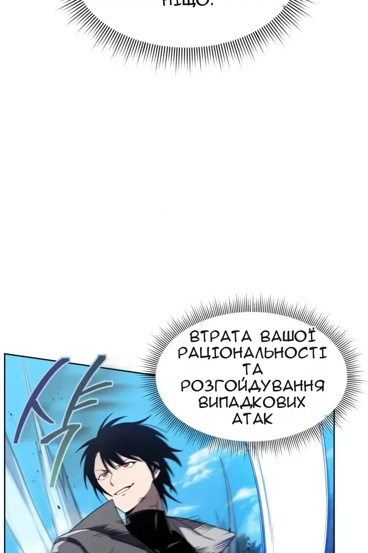 Сторінка 83
