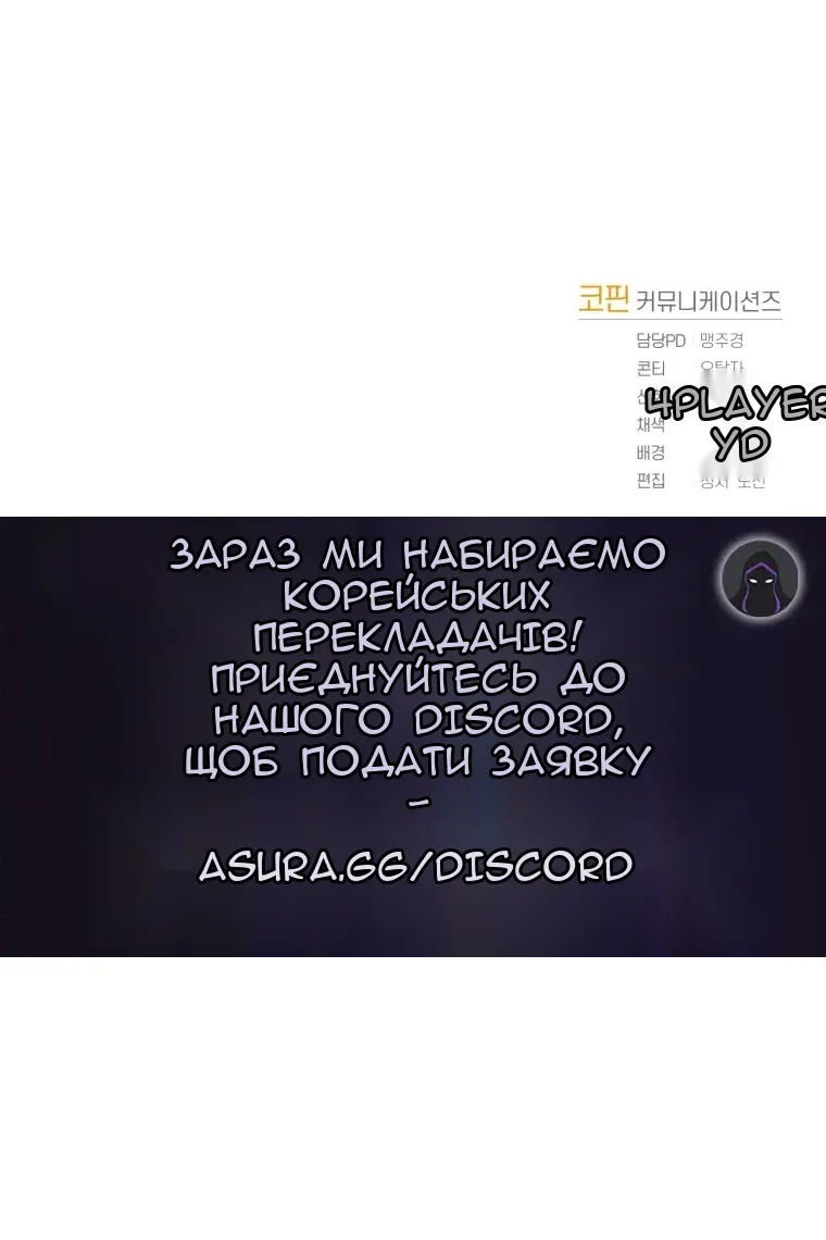 Сторінка 97