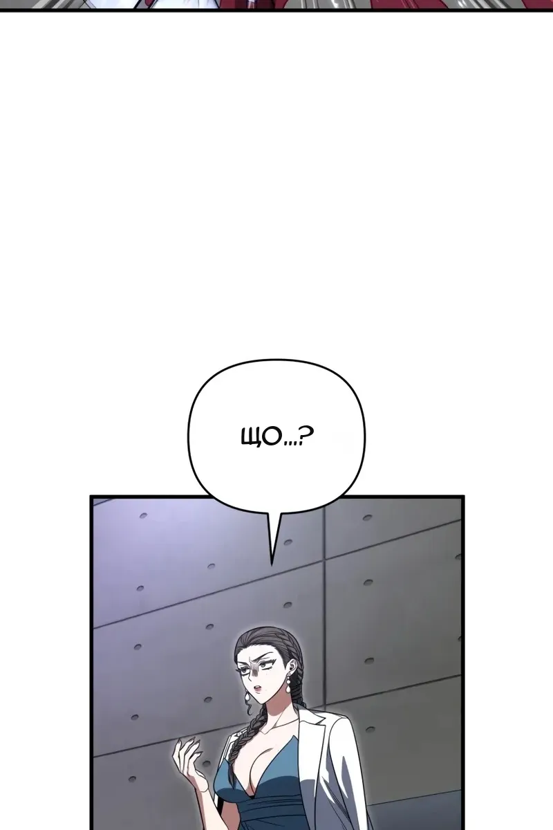 Сторінка 7