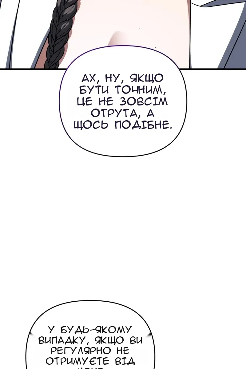 Сторінка 10