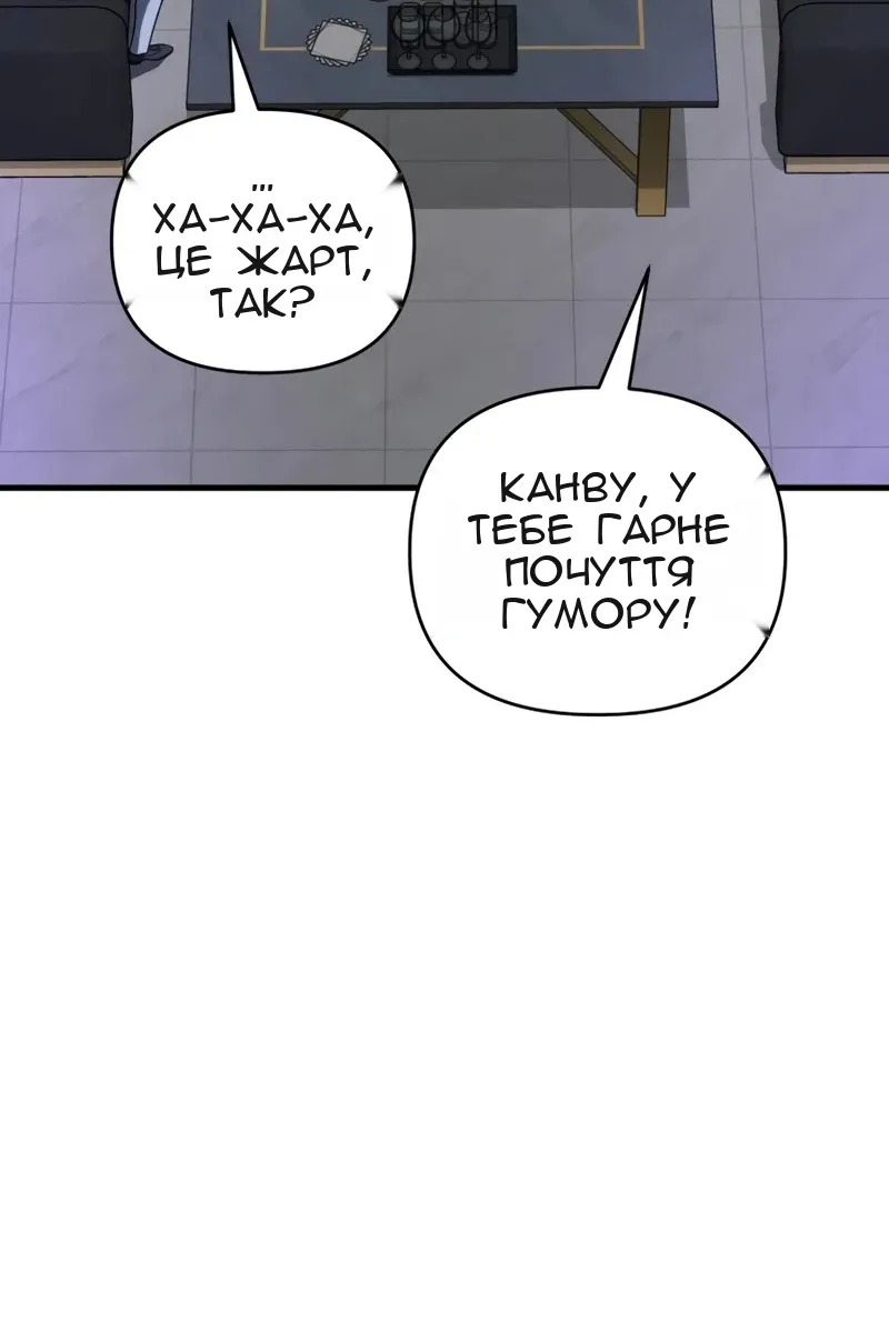 Сторінка 12