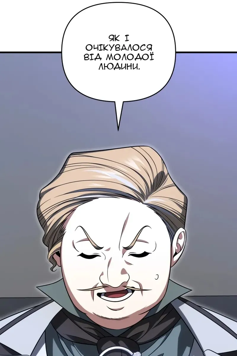 Сторінка 13