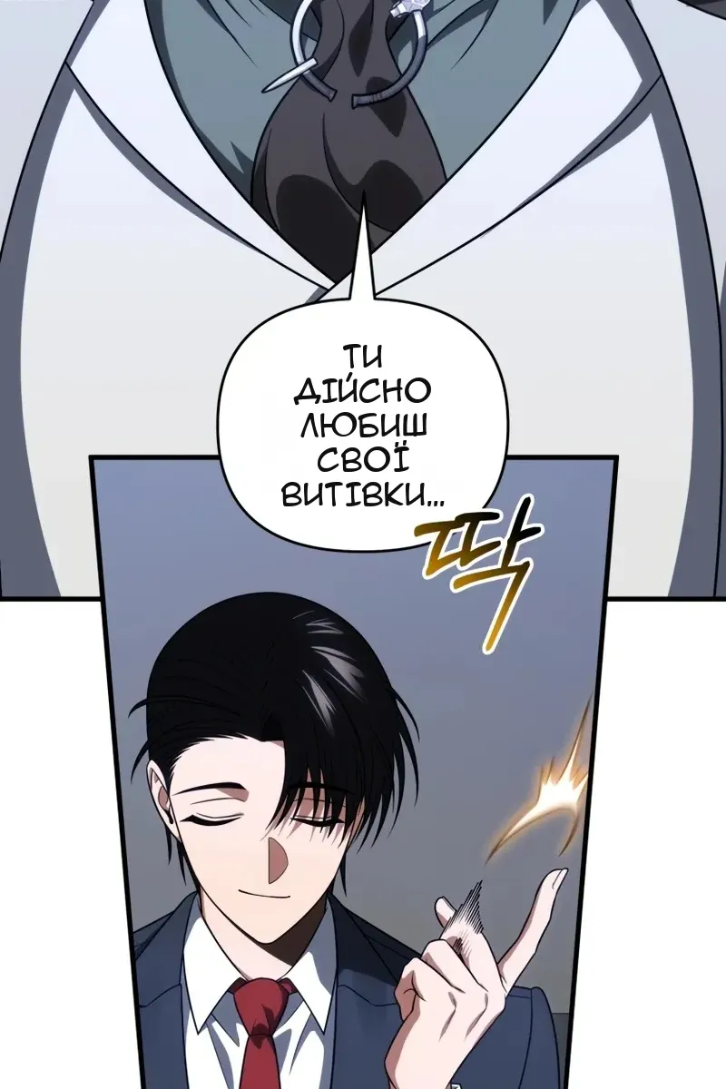 Сторінка 14