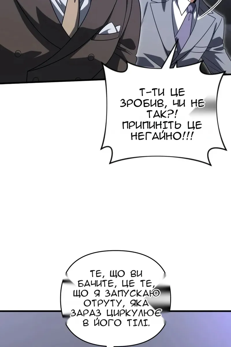Сторінка 21