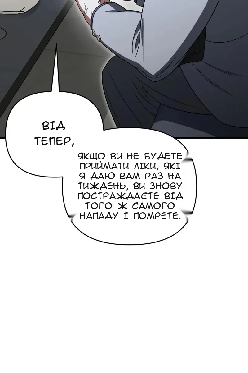 Сторінка 23
