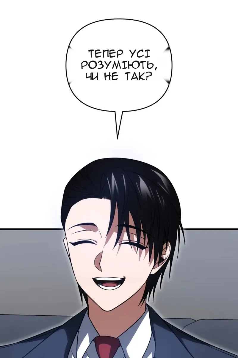 Сторінка 24