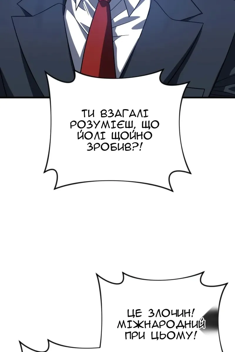 Сторінка 25