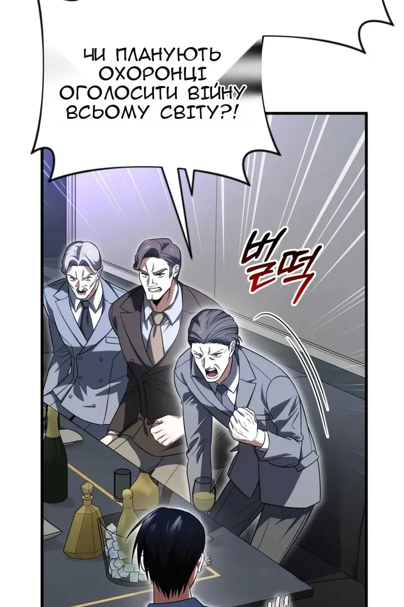 Сторінка 26
