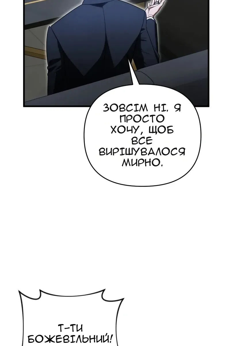 Сторінка 27