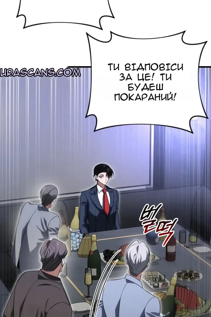 Сторінка 28