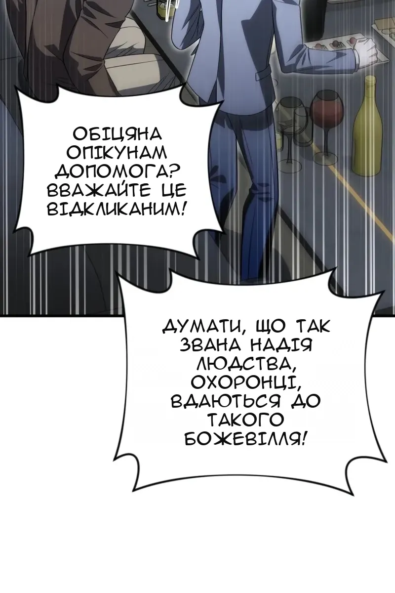 Сторінка 29