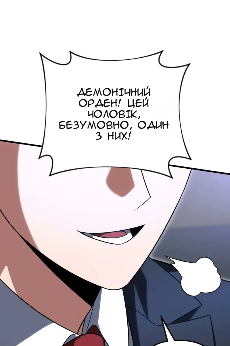 Сторінка 30