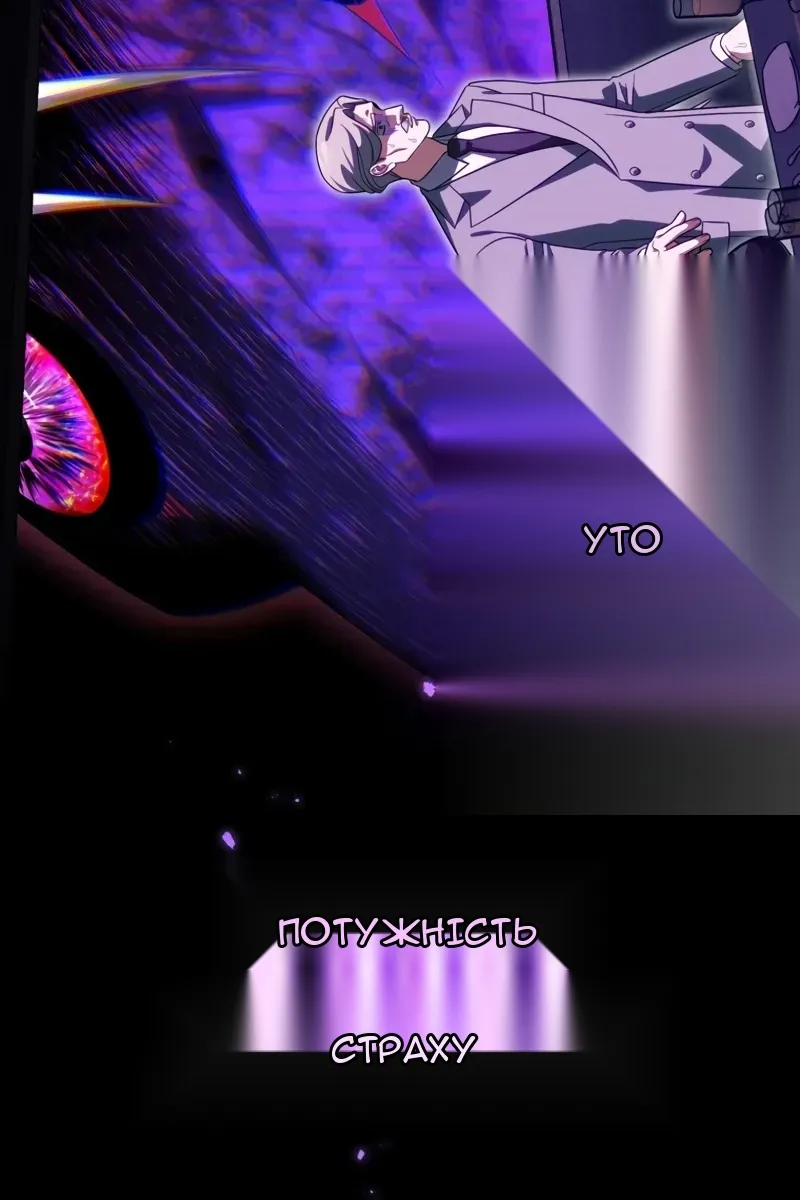 Сторінка 33