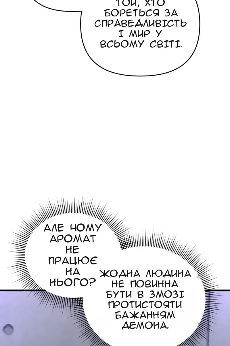 Сторінка 42