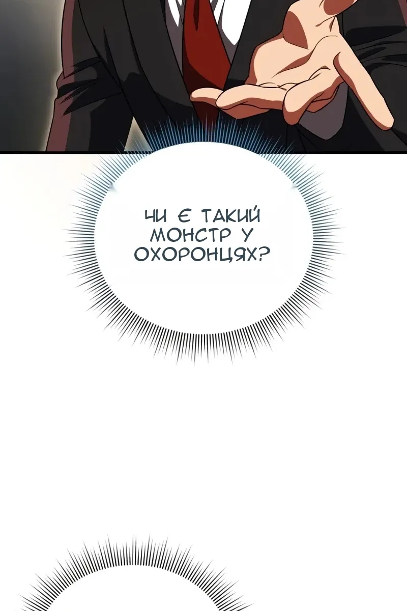 Сторінка 50