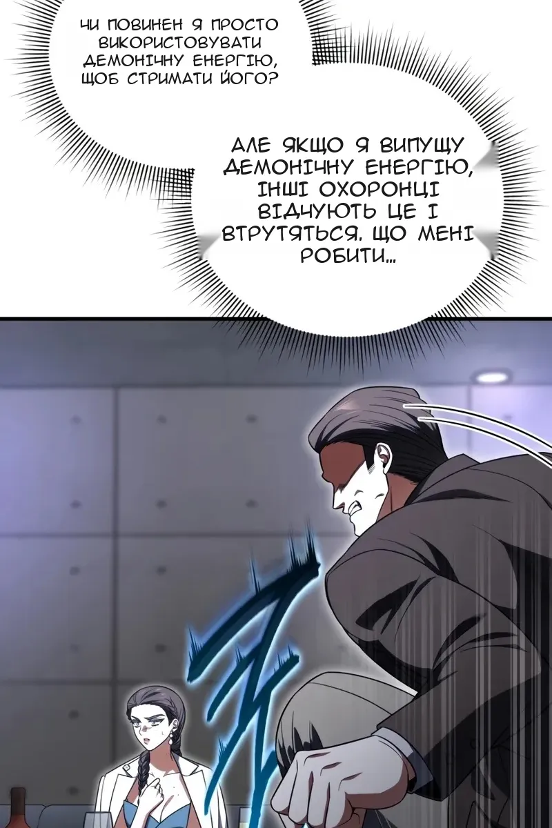 Сторінка 51