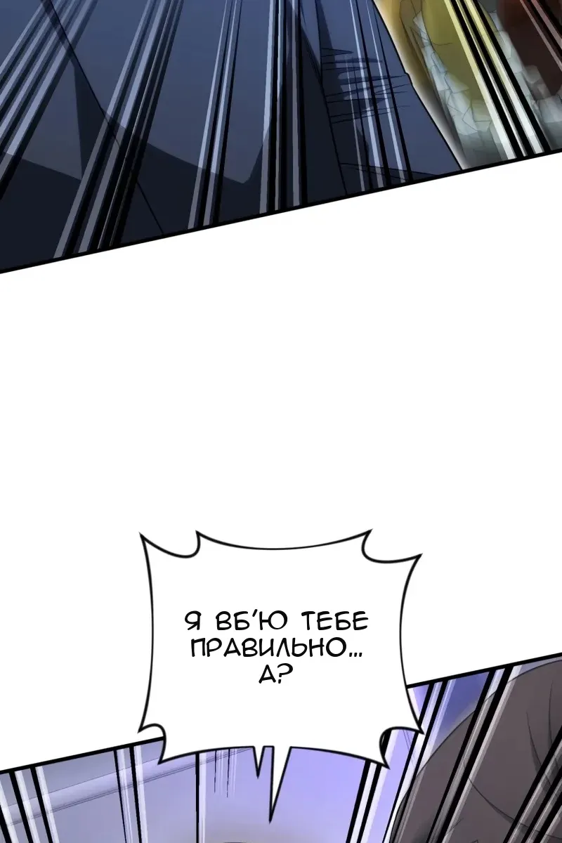 Сторінка 54