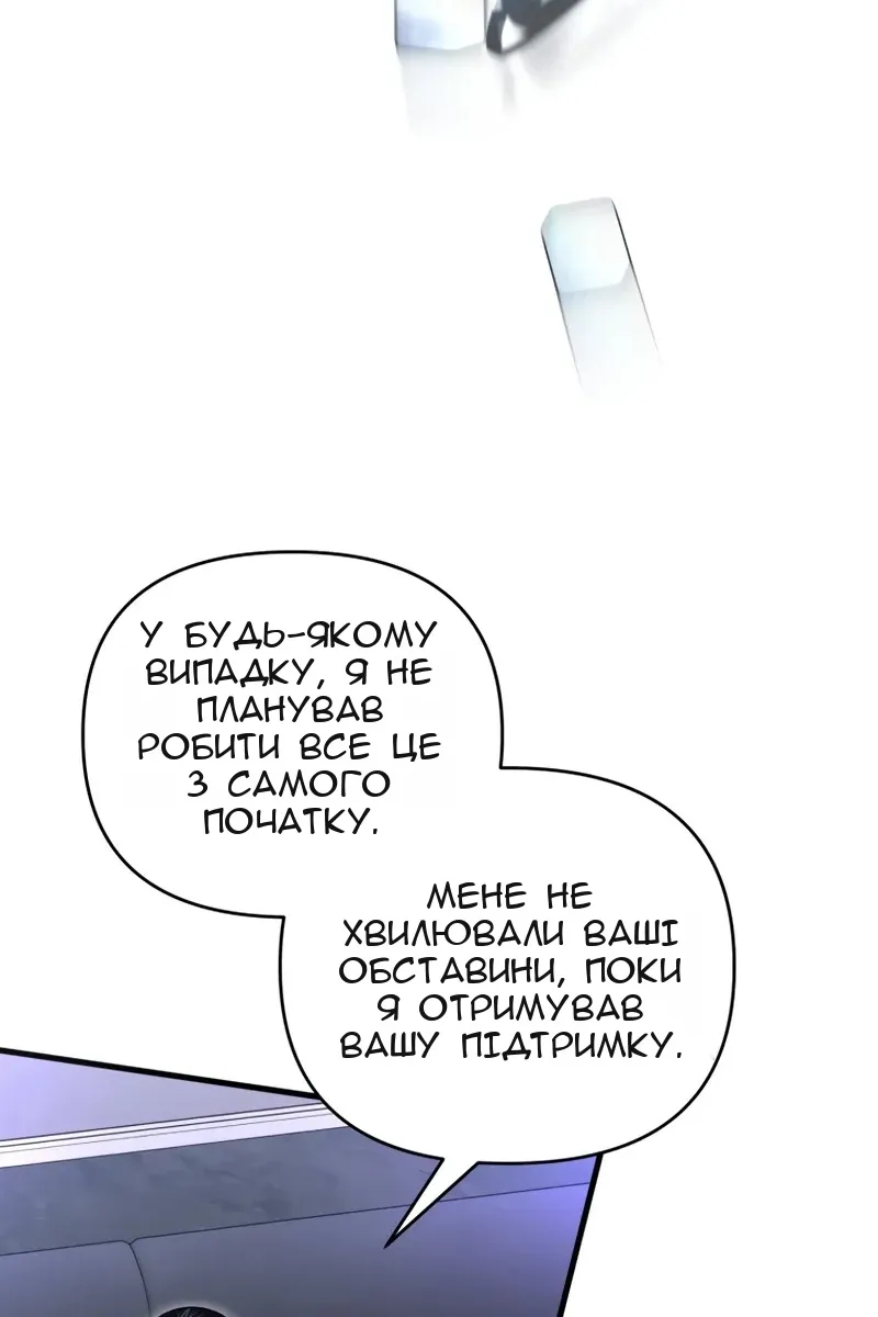 Сторінка 59