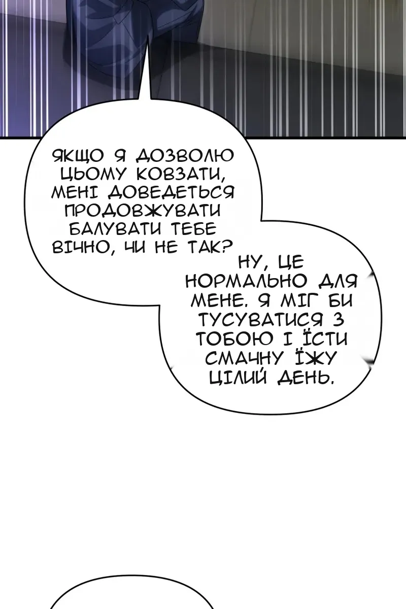 Сторінка 63