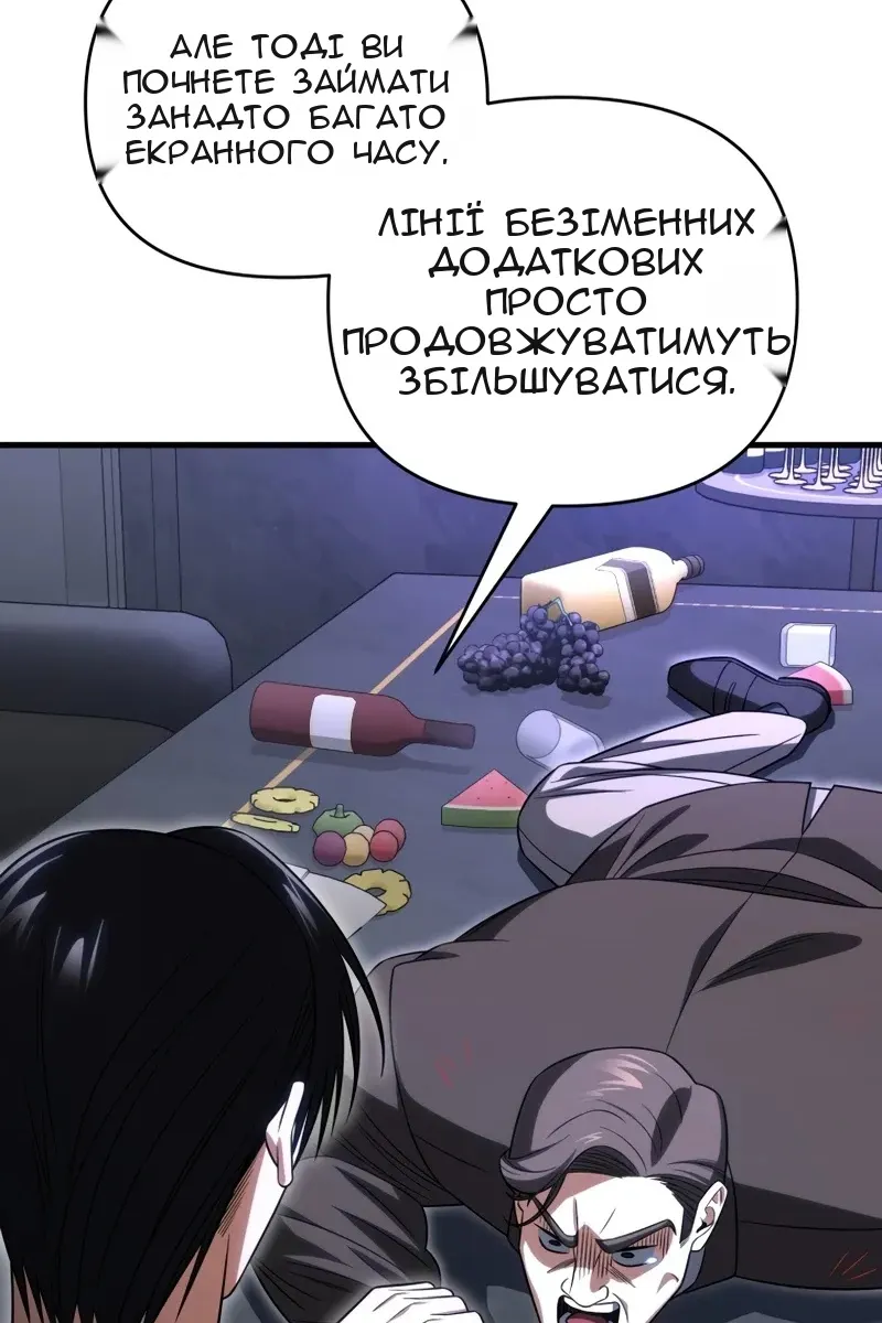 Сторінка 64