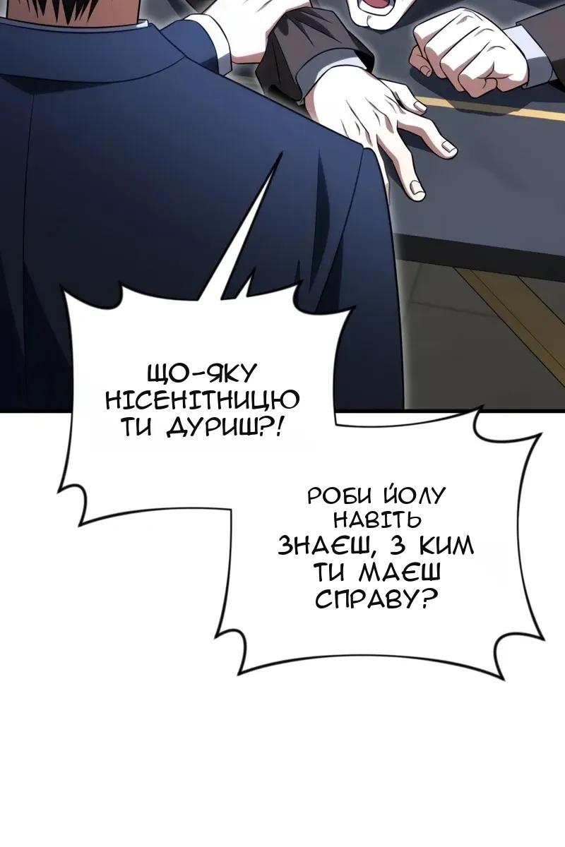 Сторінка 65