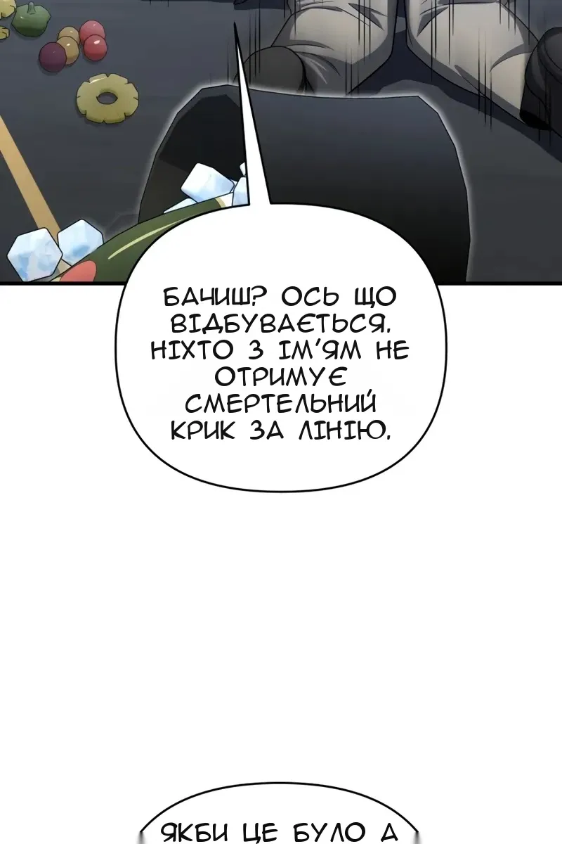 Сторінка 69