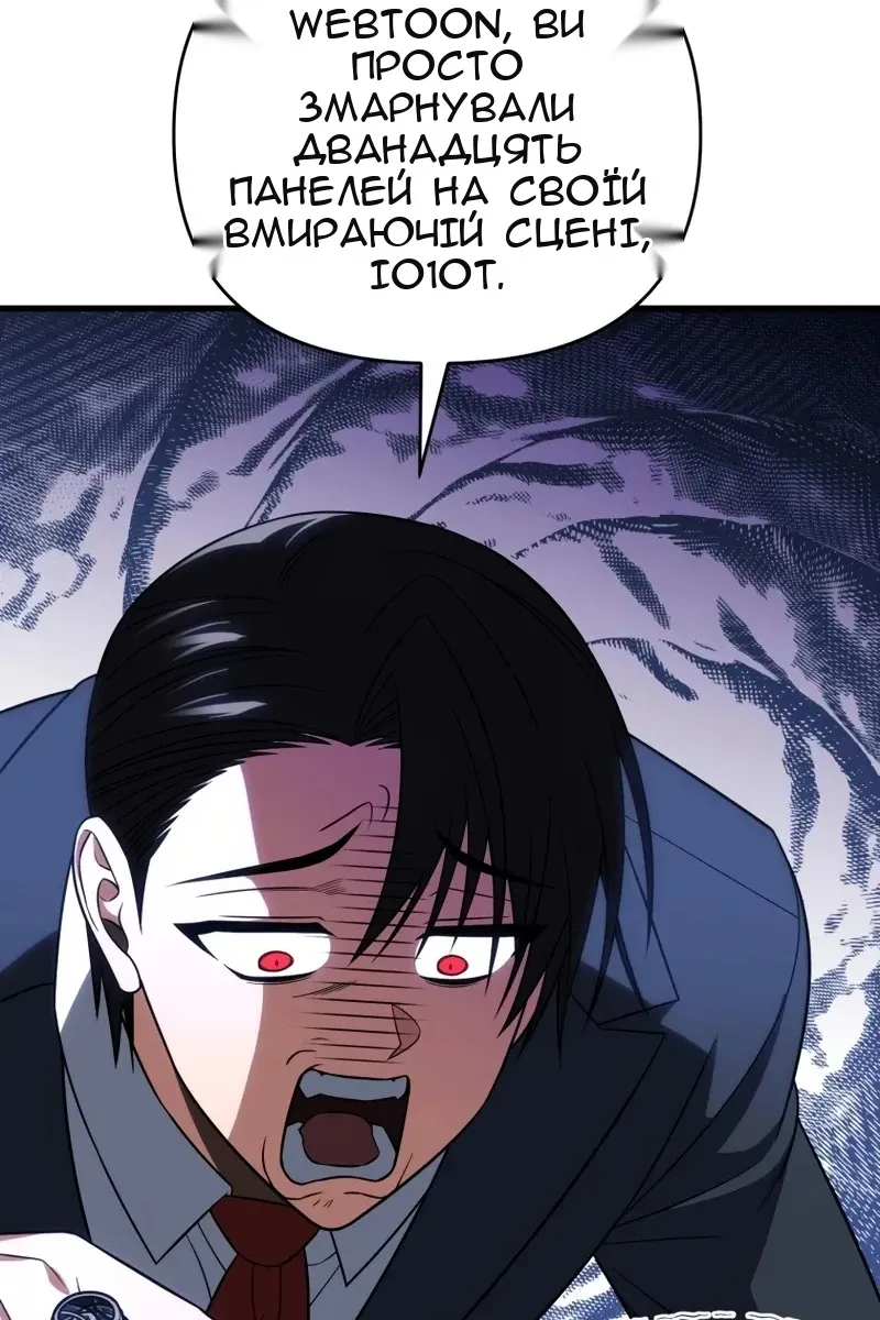 Сторінка 70