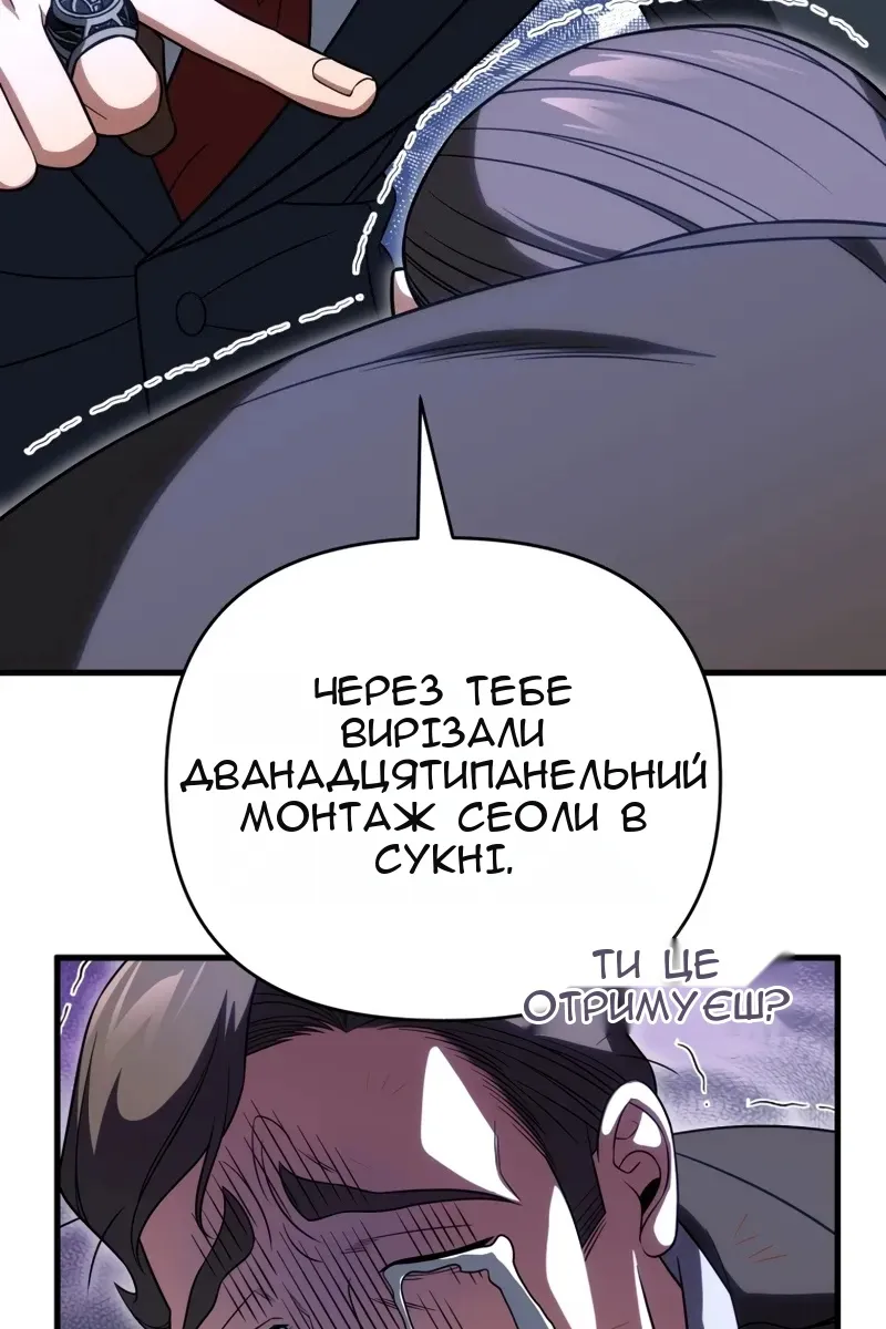 Сторінка 71