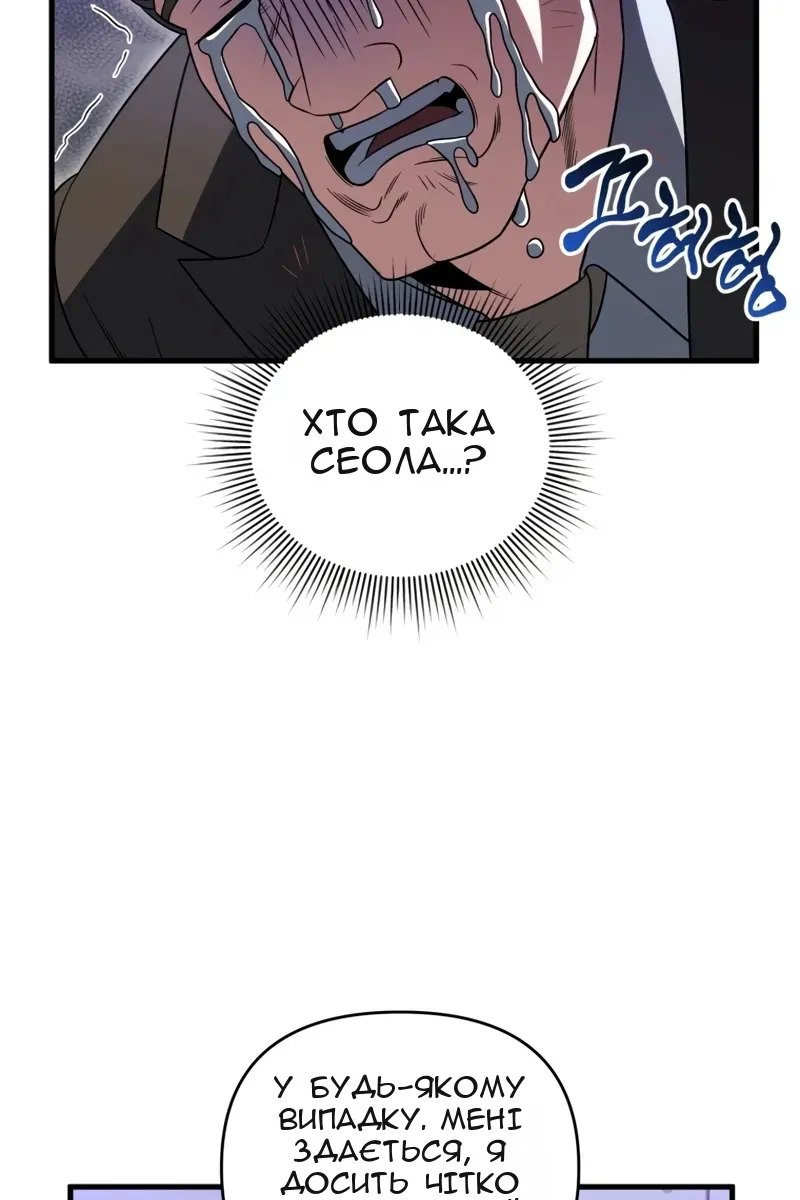 Сторінка 72