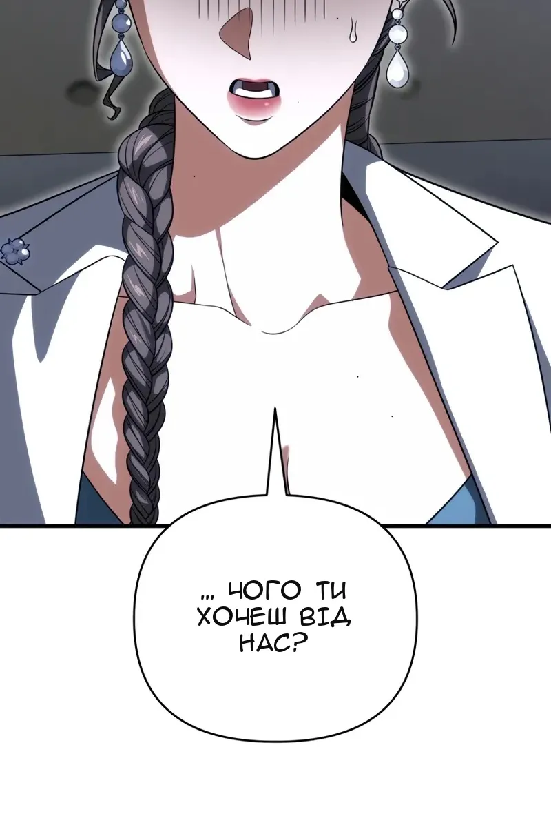 Сторінка 75