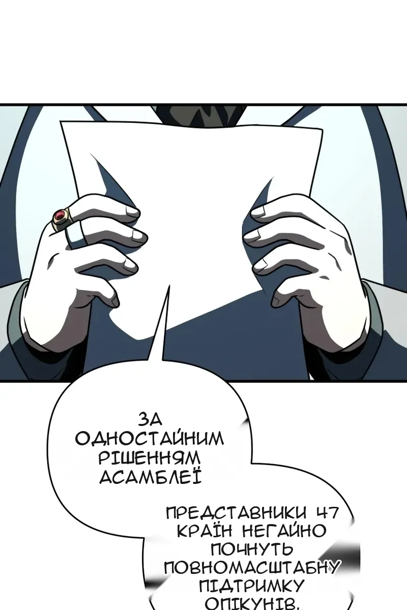 Сторінка 78
