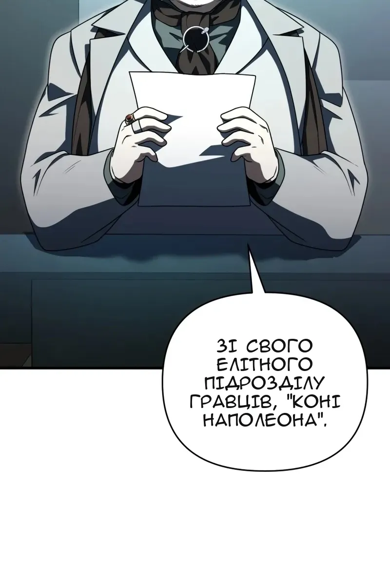 Сторінка 80