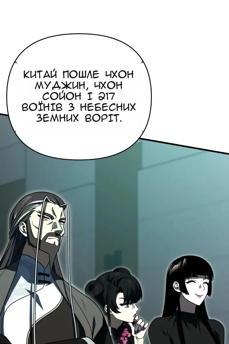 Сторінка 81