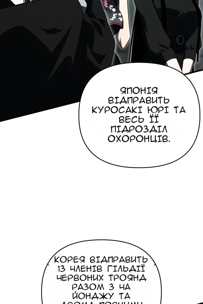 Сторінка 82