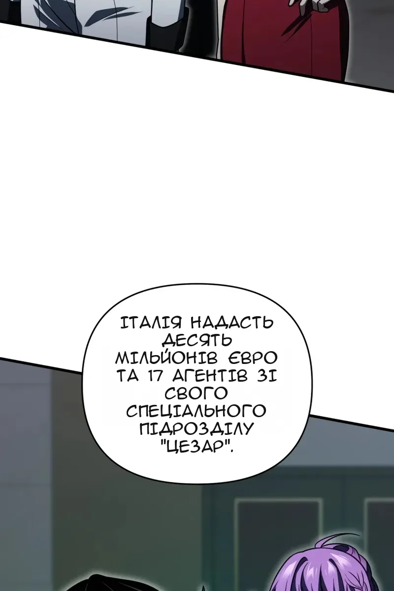 Сторінка 84