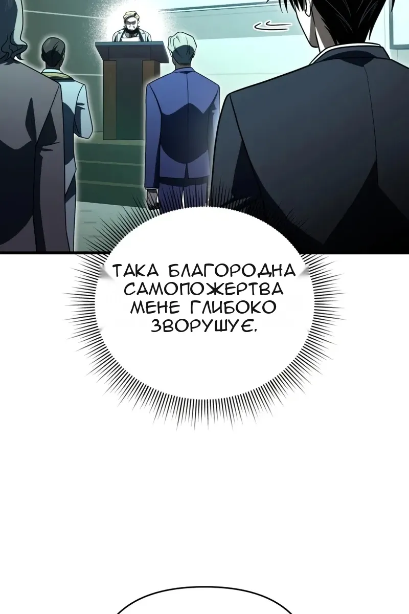 Сторінка 87