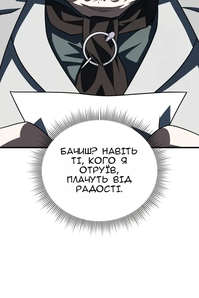 Сторінка 89