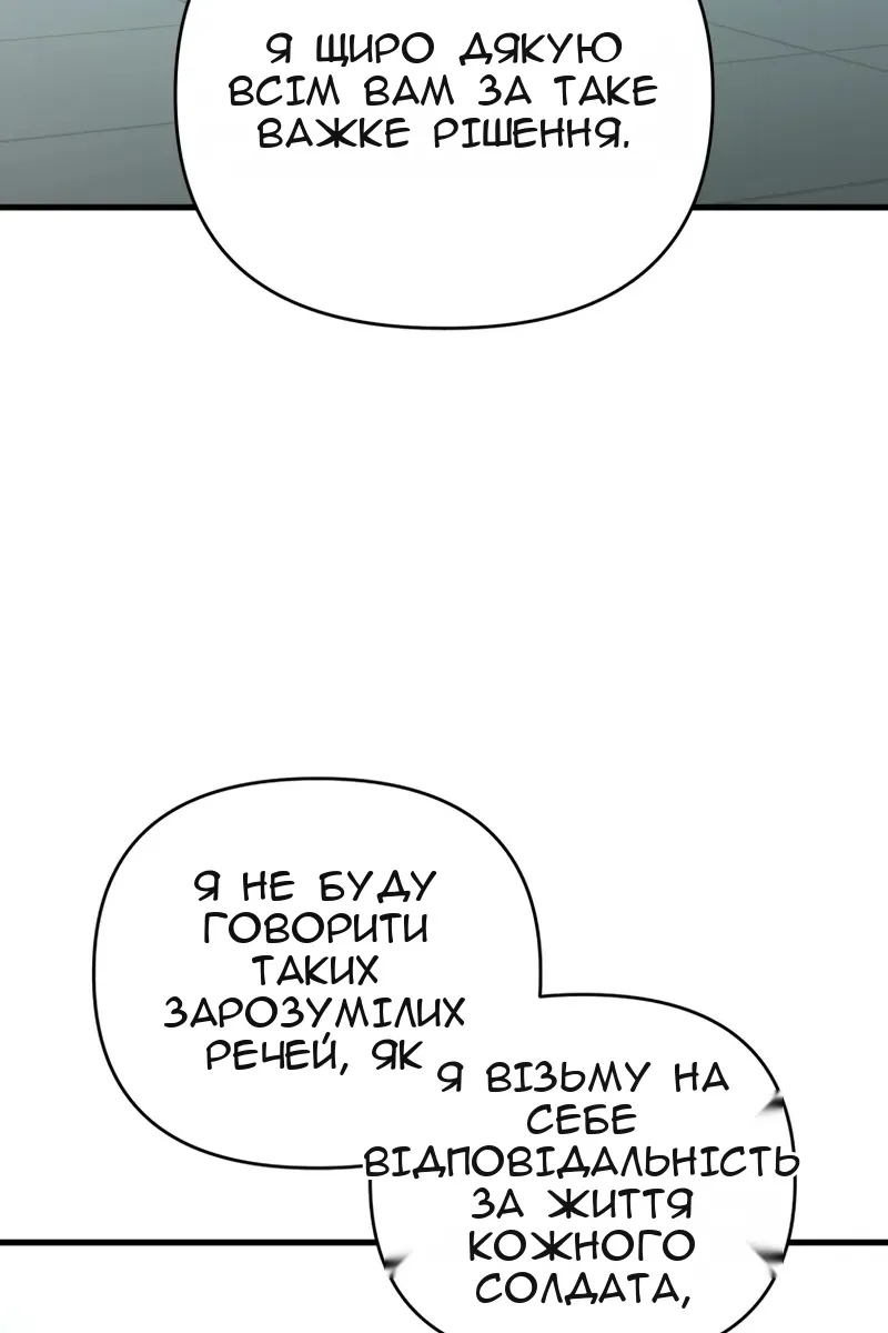 Сторінка 93