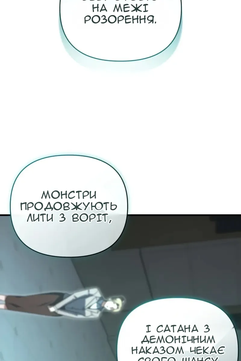 Сторінка 96