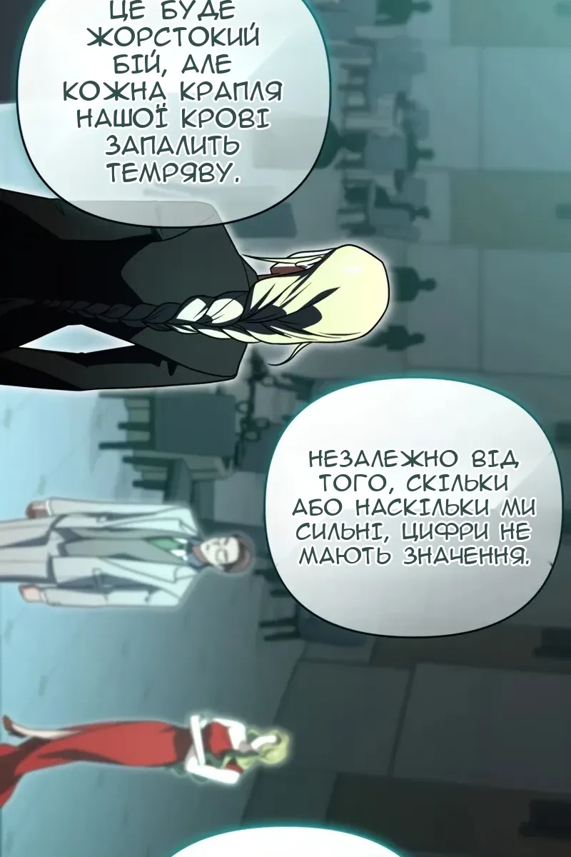 Сторінка 98