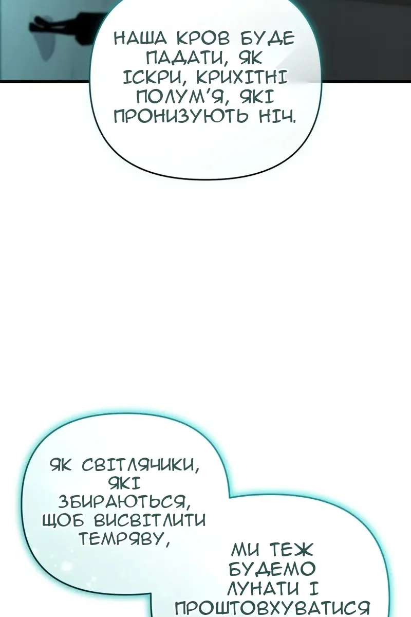 Сторінка 99