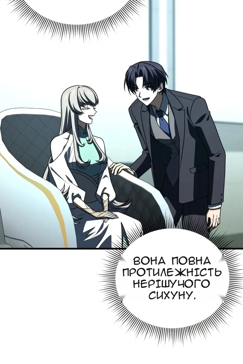 Сторінка 102