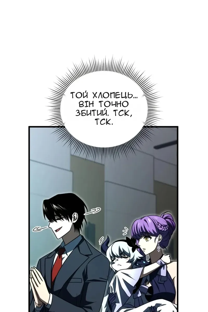 Сторінка 103