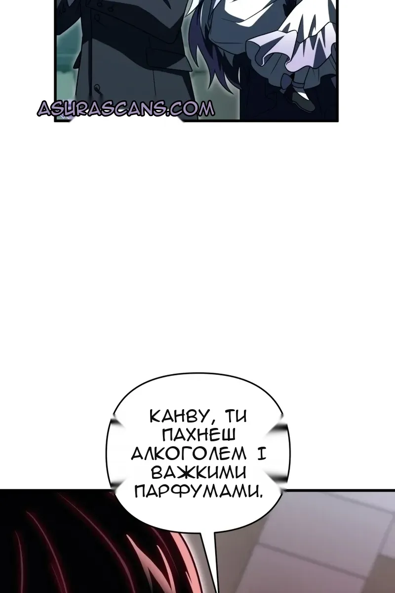 Сторінка 104