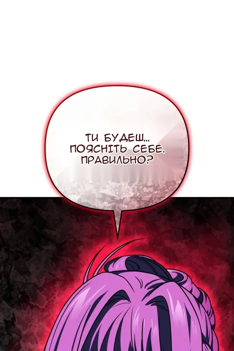Сторінка 106