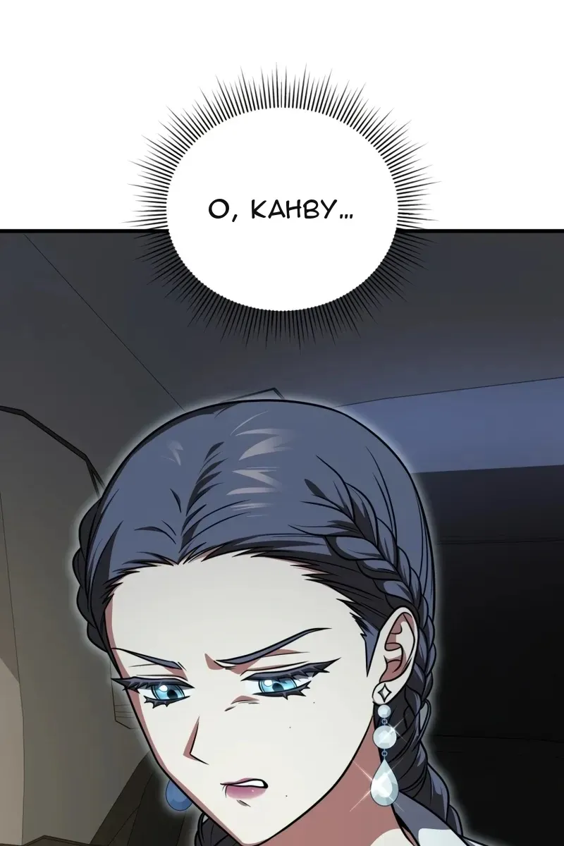 Сторінка 114