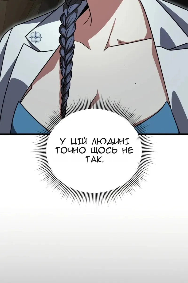 Сторінка 115